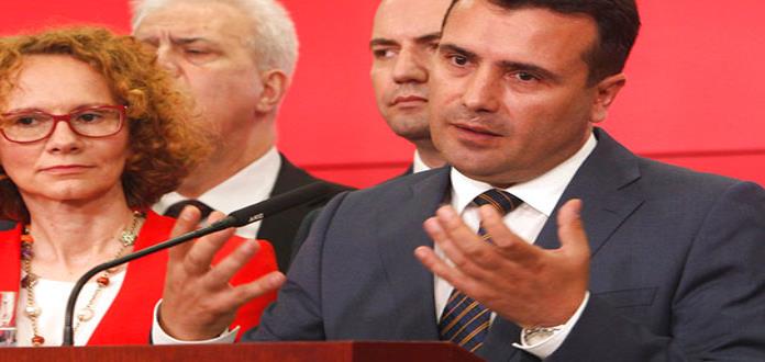 Macedonia tendrá nuevo nombre tras acuerdo con Grecia