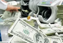 Reservas internacionales en M&eacute;xico: cifras r&eacute;cord
