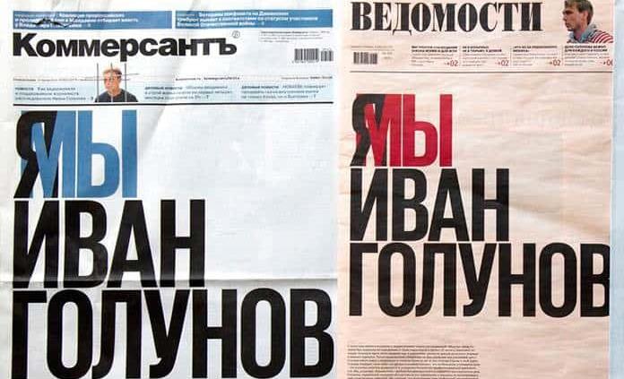 Medios rusos se vuelcan para demostrar la inocencia del periodista Golunov
