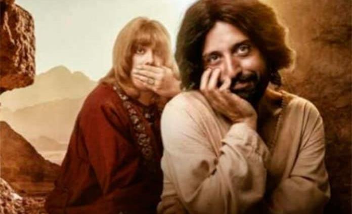Atacan con bombas molotov casa productora de cinta de Netflix que muestra a un Jesucristo gay