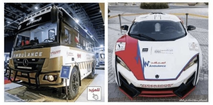 Foto: Corporación de Dubai para Servicios de Ambulancia