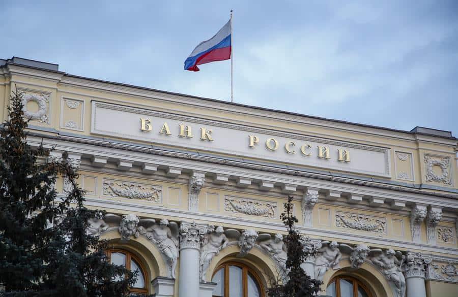 La sede del Banco de Rusia en Moscú / Foto: EFE