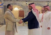 Funcionarios saudíes visitan Yemen para diálogo con rebeldes