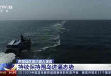 China despliega fuerza militar ante Taiwán