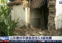 Sismo en este de China deja daños materiales y al menos 10 heridos