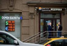 El rublo pasa por malos momentos 25 años después de que Rusia se declarara en bancarrota