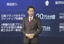 Nissan presenta plan para el futuro de la industria automotriz