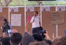 Protesta estudiantil en la UAM Xochimilco