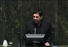 Discurso del presidente iraní en el parlamento tras la muerte de Raisi