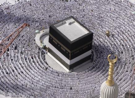 El Haj: Una Mirada Profunda