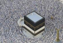 Peregrinaje anual del haj en La Meca