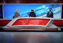 Impacto de las Leyes Talibanes en los Medios de Comunicación de Afganistán Impacto de las Leyes Talibanes en los Medios de Comunicación de Afganistán