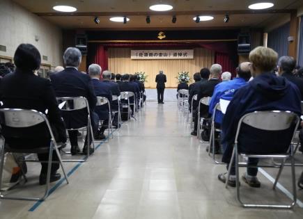 Ceremonia conmemorativa en las minas Sado