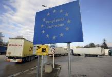 Integración de Bulgaria y Rumania en la zona Schengen de la UE