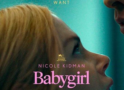 Babygirl en la Cineteca Alameda