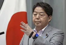 Japón solicita exclusión de aranceles en EEUU Japón solicita exclusión de aranceles en EEUU