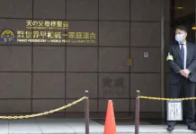 Una corte ordena la disolución de la Iglesia de la unificación en Japón Una corte ordena la disolución de la Iglesia de la unificación en Japón