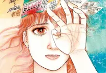 Ryo Tatsuki: La Mangaka y sus Profecías Impactantes Ryo Tatsuki: La Mangaka y sus Profecías Impactantes