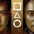 EL JUEGO DEL CALAMAR 3 ROMPE RÉCORDS