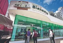 App de Banco del Bienestar permitirá hacer transferencias en 2026