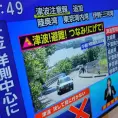 Sismo en Rusia provoca tsunami