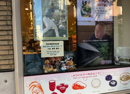 Shohei Ohtani, la estrella de los Dodgers que deslumbra en la Serie Mundial