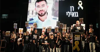 Ran Gvili, el héroe israelí rehén en Gaza tras ataque de milicianos Hamás