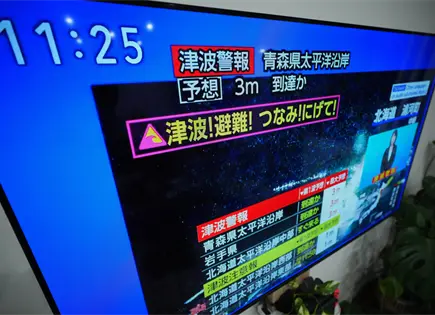 Sismo de magnitud 7,5 en el norte de Japón deja 23 heridos y provoca un tsunami