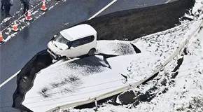 Evalúa Japón daños por sismo de magnitud 7,5 Evalúa Japón daños por sismo de magnitud 7,5