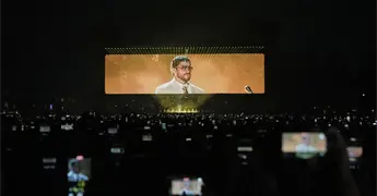 Bad Bunny confunde a Per&uacute; con Chile durante concierto en Lima