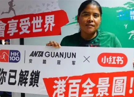 Lorena Ram&iacute;rez desaf&iacute;a en Ultramarat&oacute;n de Hong Kong 100 con r&eacute;cord personal