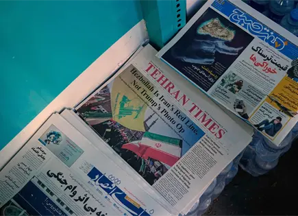 Ir&aacute;n responde a propuesta de alto el fuego de Estados Unidos