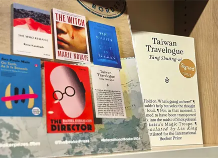 Yang Shuang-zi gana premio Booker International en Londres