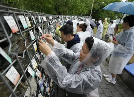 Adoptados surcoreanos cuelgan placas en muro Omma Poom en Paju