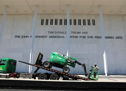 Kennedy Center inicia retiro del nombre Donald Trump tras orden judicial