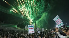 En&eacute;sima oleada de ataques de EU a Ir&aacute;n