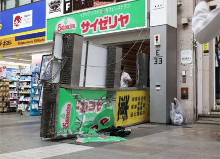 Sismo de 7,1 en Kyushu deja desaparecidos tras colapso comercial