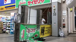 Un muerto y decenas de heridos en Jap&oacute;n tras terremoto de 7.1