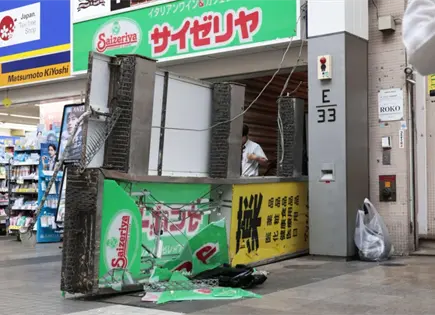 Un muerto y decenas de heridos en Jap&oacute;n tras terremoto de 7.1