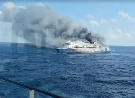 Rescate en Indonesia tras incendio en ferry con más de 270 personas Rescate en Indonesia tras incendio en ferry con más de 270 personas