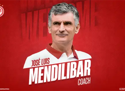Olympiacos se despide de José Luis Mendilibar Olympiacos se despide de José Luis Mendilibar