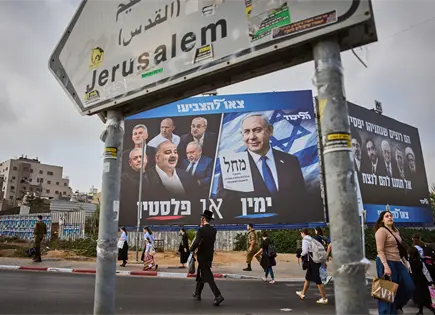 Netanyahu enfrenta elecciones en Israel tras ataque del 7 de octubre Netanyahu enfrenta elecciones en Israel tras ataque del 7 de octubre