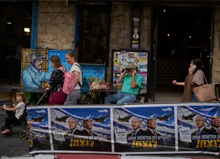 Netanyahu acusa a partidos árabes de robar elecciones en Israel Netanyahu acusa a partidos árabes de robar elecciones en Israel